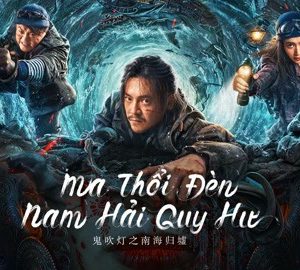 Ma Thổi Đèn: Nam Hải Quy Hư